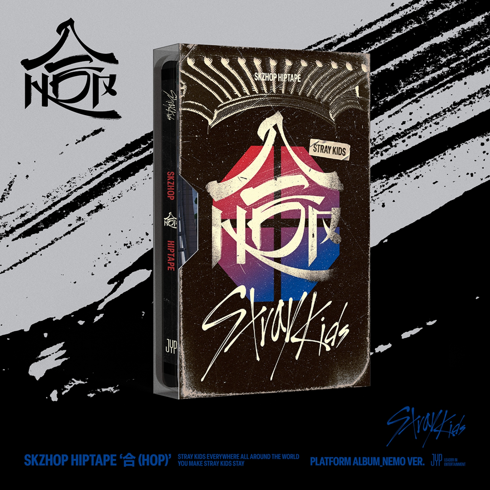 Stray Kids - SKZHOP HIPTAPE ‘合 (HOP)’ (PLATFORM ALBUM_NEMO VER.)